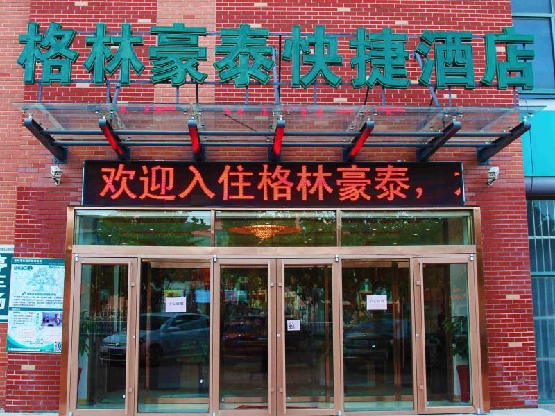 Greentree Inn Shandong Qingdao Development District Sdust Express Hotel Esterno foto