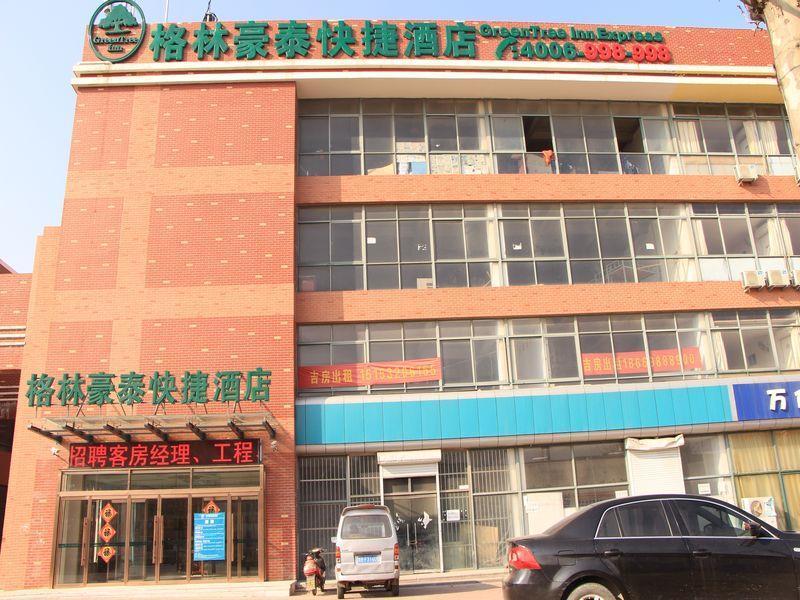 Greentree Inn Shandong Qingdao Development District Sdust Express Hotel Esterno foto